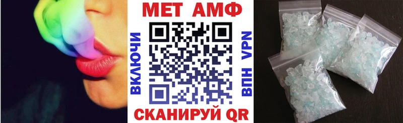 АМФЕТАМИН VHQ  Волосово 
