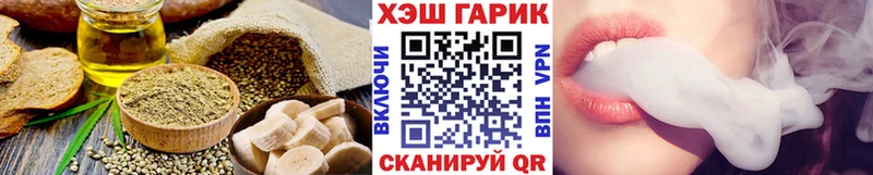 darknet формула  Волосово  Еда ТГК конопля 