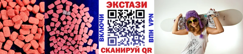 ЭКСТАЗИ TESLA  hydra ссылки  Волосово 