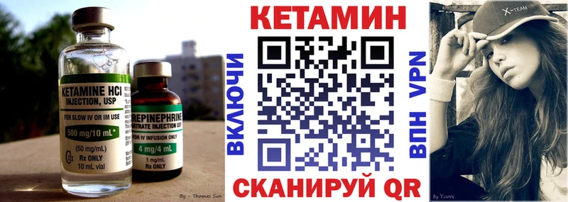 Кетамин ketamine  KRAKEN ссылка  Волосово 
