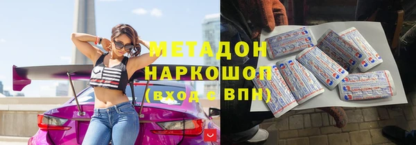 бутик Волосово