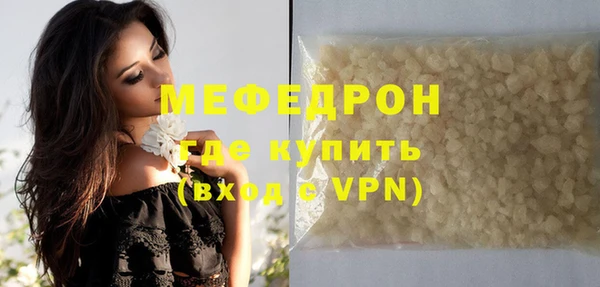 а пвп мука Сафоново