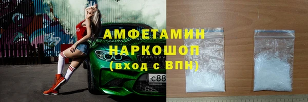 таблы Володарск