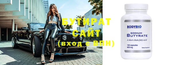 бутик Волосово