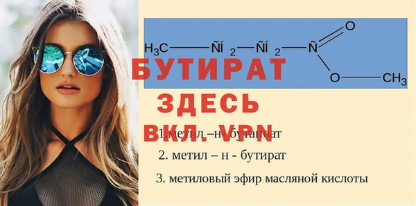 бутик Волосово