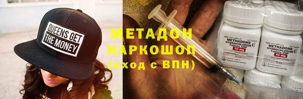 бутик Волосово