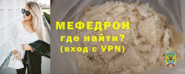 бутик Волосово