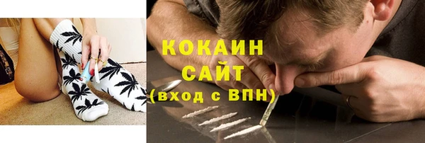 бутик Волосово