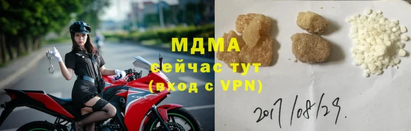 mix Волоколамск