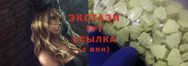 бутик Волосово