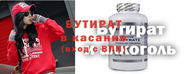 mix Волоколамск