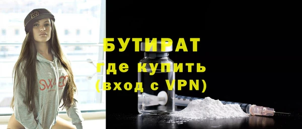 бутик Волосово