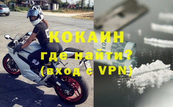 mix Волоколамск