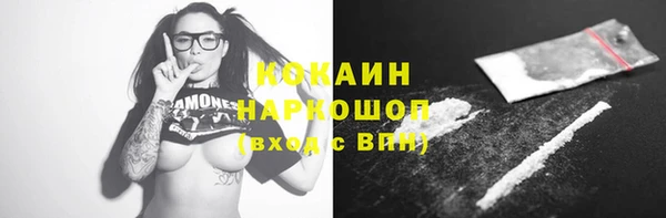 таблы Володарск