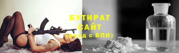 бутик Волосово