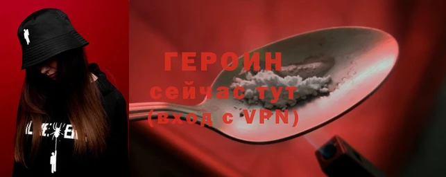 таблы Володарск