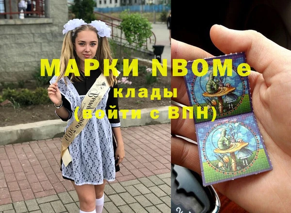 mix Волоколамск