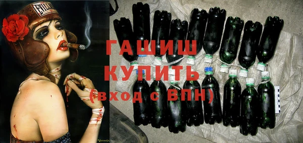 бутик Волосово