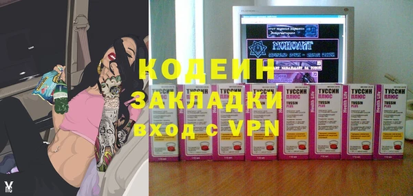 таблы Володарск