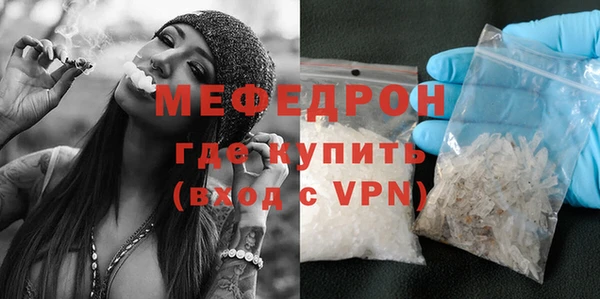 mix Волоколамск