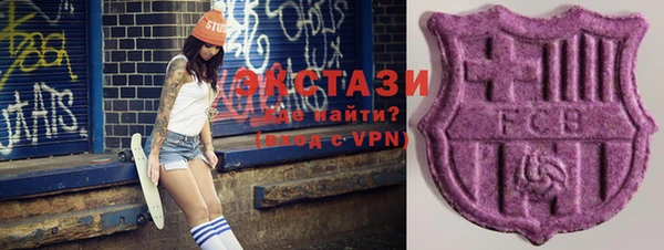 бутик Волосово