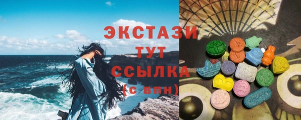 таблы Володарск