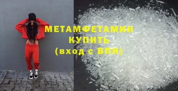 таблы Володарск