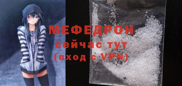 таблы Володарск
