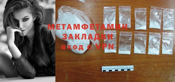 таблы Володарск