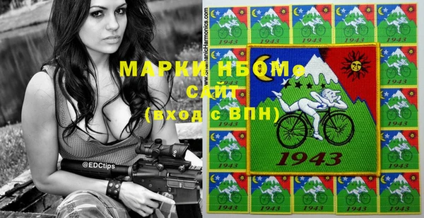 бутик Волосово