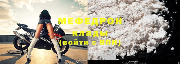 mix Волоколамск