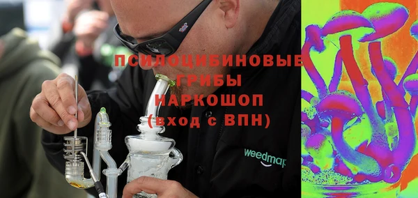 бутик Волосово