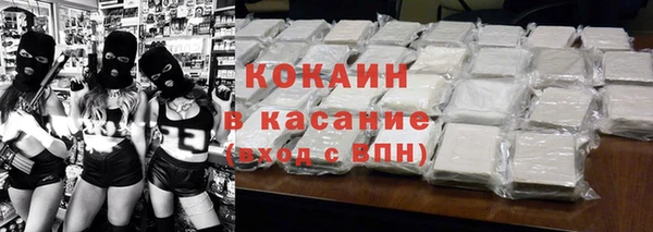 mix Волоколамск