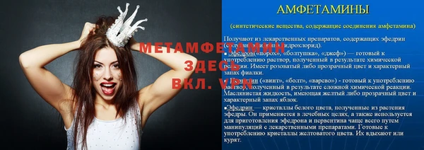 mix Волоколамск