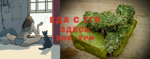 таблы Володарск