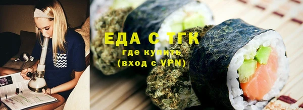 таблы Володарск