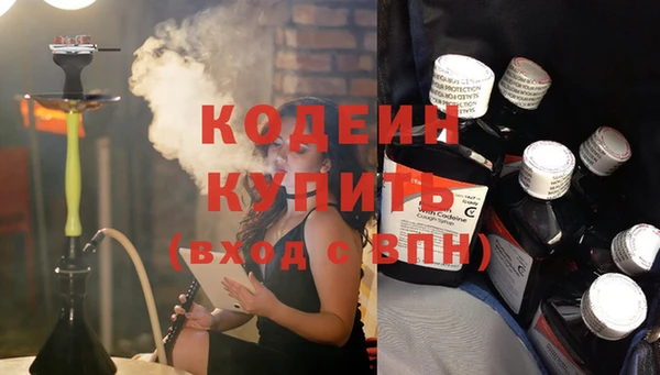 а пвп мука Саяногорск