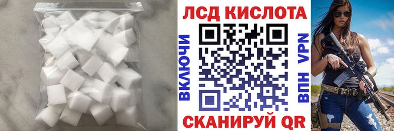 ЛСД экстази кислота Волосово