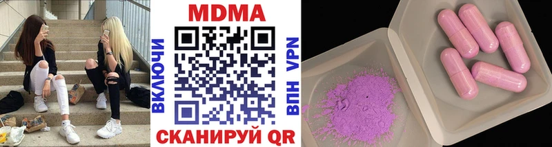 МДМА Molly  Волосово 