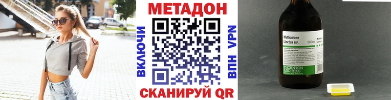 Метадон белоснежный  кракен ТОР  Волосово  сколько стоит 