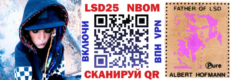 Марки NBOMe 1500мкг  Волосово 