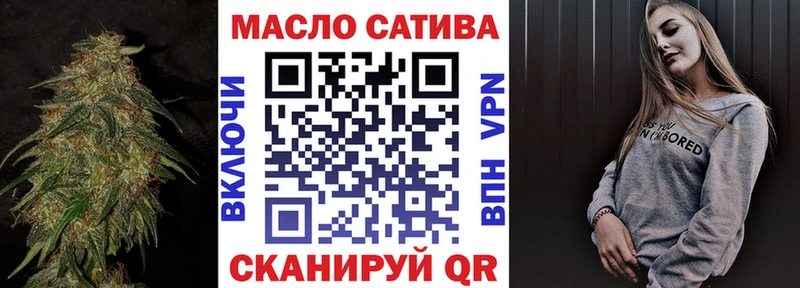 Дистиллят ТГК THC oil  маркетплейс наркотические препараты  Волосово 
