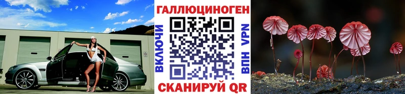Псилоцибиновые грибы мухоморы  Волосово 